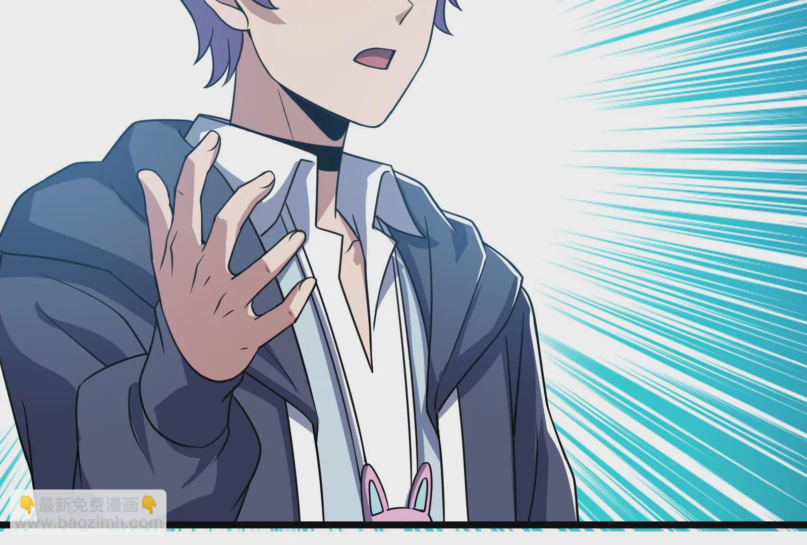 古神遊戲 - 第54話識破！離開也要逼格滿滿(2/3) - 8